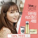 행운셀프 이미지