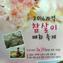 고흥2농장 이미지