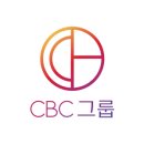 씨비씨그룹