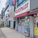 이삭토스트군산 - 군산시 하나운로 37 | 이삭토스트군산