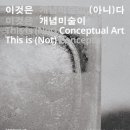 공간R미술