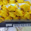 칸마트