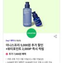 T멤버십 5월 할인정보 및 공차 뚜레쥬르 할인 후기