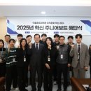 국립광주과학관 전자신문