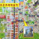 서진프라자 앞 이미지