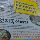 장림1동-3 이미지