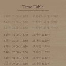 11월 전시 추천ㅣ호아킨 소로야 : 댄싱 인 더 선라이트 특별전 미디어아트 전시 후기