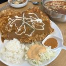 숙이네튀김 | 길동역 맛집 '숙이네' 칼국수 왕돈까스 로컬맛집 내돈내산 찐추천 후기