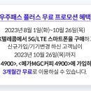 메가텔레콤 이미지