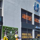 공단약국 | 대구 대형약국 서구 메가타운약국 주말 일요일 영업 및 상비약 영양제 비교 구매 솔직후기 (주차 정보)