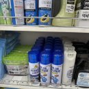 참좋은무적합기도 | 다이소 방수스프레이로 어그 무적방수 만들기