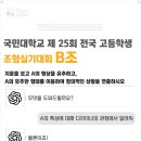 조형가우디미술학원 네이버블로그