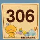 포용푸딩 | 대전 다털릴준비하쉐이~ (495,000원)