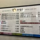 화평동왕냉면왕만두 이미지