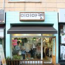 미인옷가게 네이버블로그