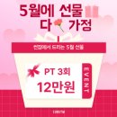 진도헬스 이미지