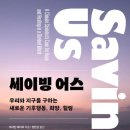 어스 이미지