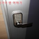 우송열쇠