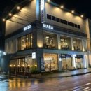 마사커피 이미지