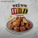 비에이치씨중동점