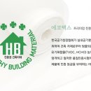 에코텍스