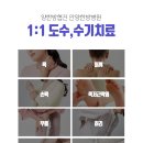 솔한방병원 이미지