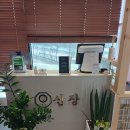 사계절산장 | 백운호수 맛집 백운호수 산장 산으로간 장어 히츠마부시 장어덮밥 물회 맛집