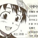 닭발천국 - 김포시 북변중로68번길 19 | 닭발천국