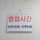 대박국수 - 부천시 원미구 부일로 777 | 대박국수
