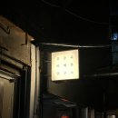[남영동 바베큐 다이닝] 유용욱바베큐연구소 | 예약 성공 후기 | 인생 바베큐 맛집