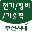 성실자동차정비 이미지