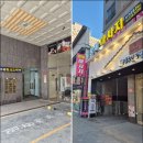 씨유 오산오색시장점 | 몸이 찌뿌둥할 때 딱! 오산마사지 황제마사지 오색시장점 방문 후기