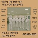 바른인력