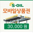 세아주유소 이미지