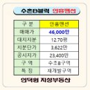 안흥맨션 이미지