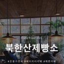 은평-021 이미지