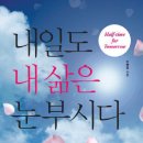 하프타임 이미지