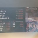 돈풍숯불갈비 | 전농동/답십리 돼지갈비 맛집 "돈풍숯불갈비" - 재방문의사 200%인 이유