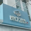 여운김밥 이미지