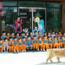 마루유치원 이미지