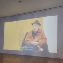 제56회 전라남도 미술대전 | Georg Baselitz 게오르그 바젤리츠