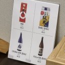 순천다도해 | 맛집 ➰ 순천 일식 코스요리 원티어 다도해 방문후기 / 순천 상견례 추천 / 순천맛집 순천횟집 순천해산물