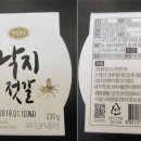 한성식품(주) 이미지