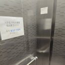 다원약품 | 안암동 빌라 계단청소 전문 업체 다원클리닝의 대청소 진행 후기 ✨ 완벽한 관리로 쾌적한 환경 제공