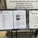 예가석갈비 | [공주 맛집 예가] 밥도둑 돼지석갈비정식 후기