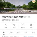 한대앞역 광장(헌혈의 집 앞) 이미지