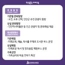 전라북도교육청진안도서관 | 2023년 제17회 도서관 문화_미래교육을 향한 ‘책 바람’ 사전 신청