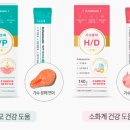 2에이치피
