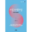 드림스펙트럼 이미지