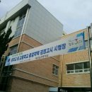 고려검정고시학원